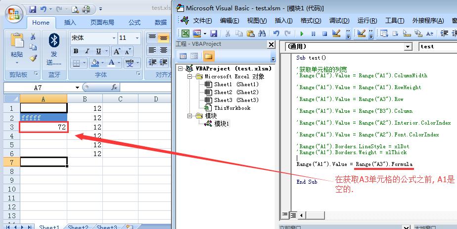 vba对象编程实例,vba中对象和方法属性