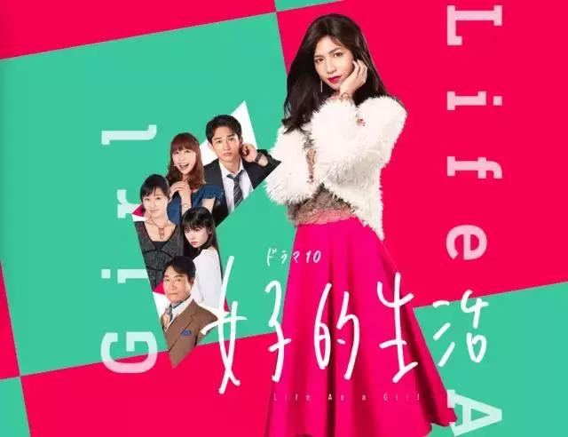 就用这些好剧,陪你一起迎接2018吧!