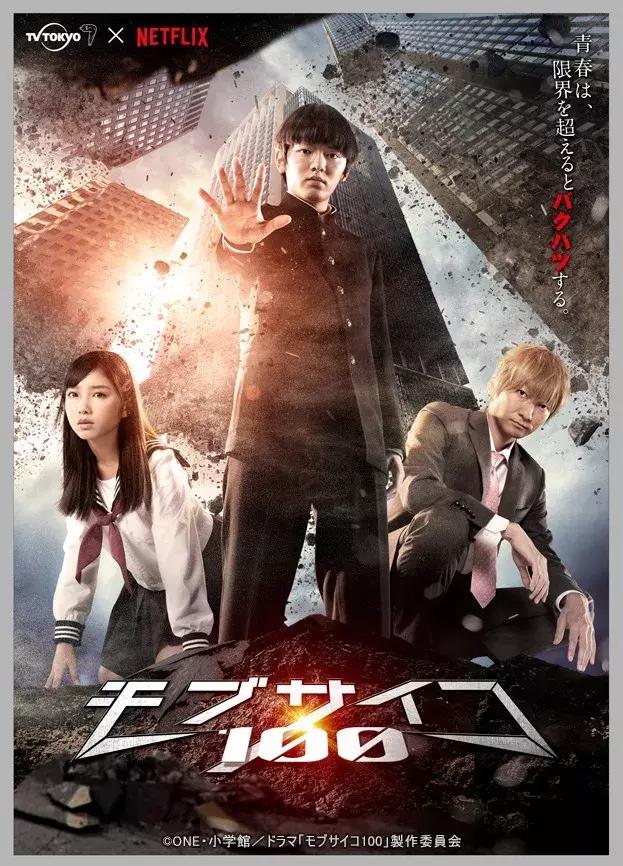 就用这些好剧,陪你一起迎接2018吧!