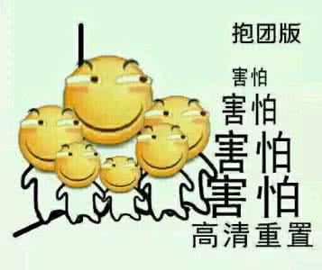 刚刷圈就有三级头？淘汰对手还能抢？荒野行动圣诞装扮可太强了