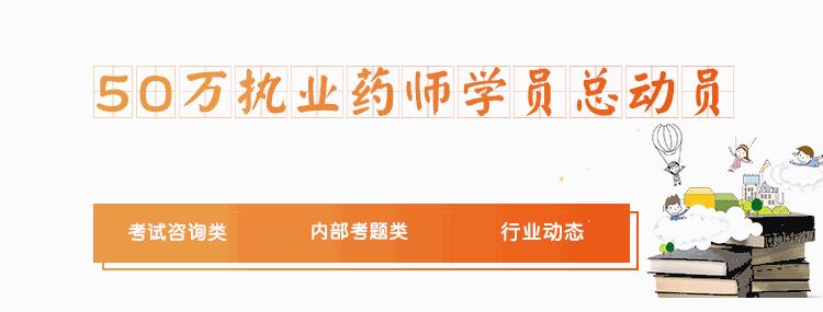 一文知晓药学人开药店，钱要怎么用！