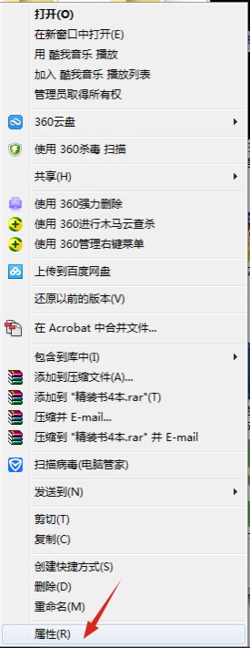 电脑文件夹有黑色块怎么处理,电脑小知识截图