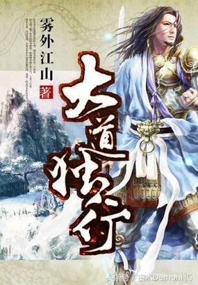 被无数次盛赞的8本书,红极一时的网络小说神作