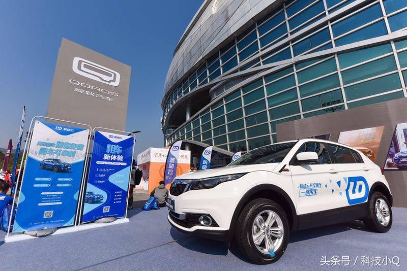 观致汽车的联动云共享汽车怎么玩,观致5联动云18年百公里10个油