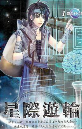 被无数次盛赞的8本书,红极一时的网络小说神作