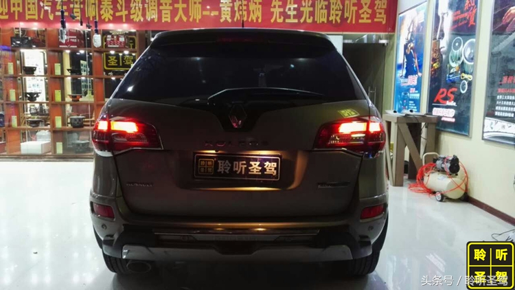 雷诺科雷傲用换音响喇叭吗,雷诺科雷傲音响效果怎么样