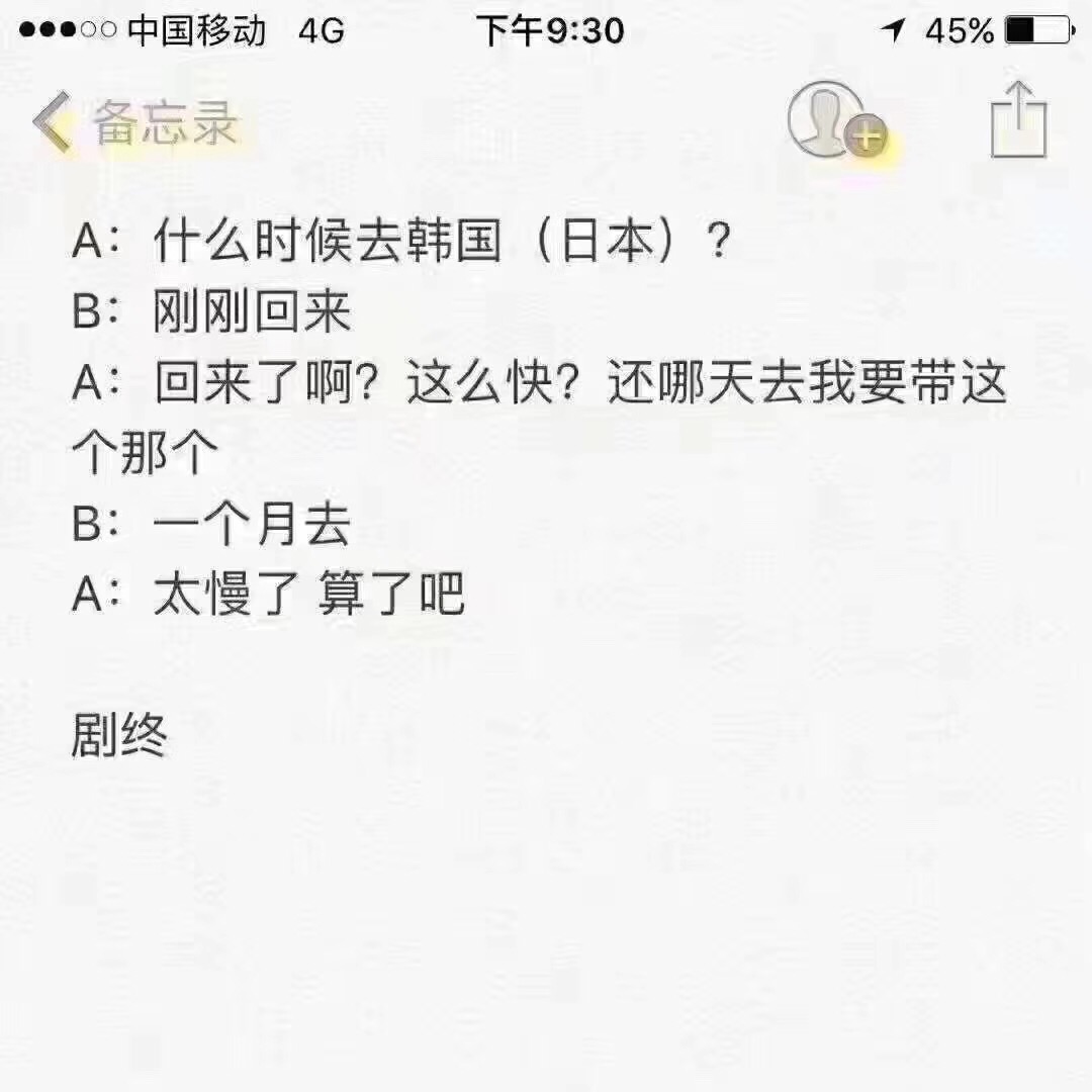 盘点一些让人窒息崩溃的聊天记录,大连代购聊天记录