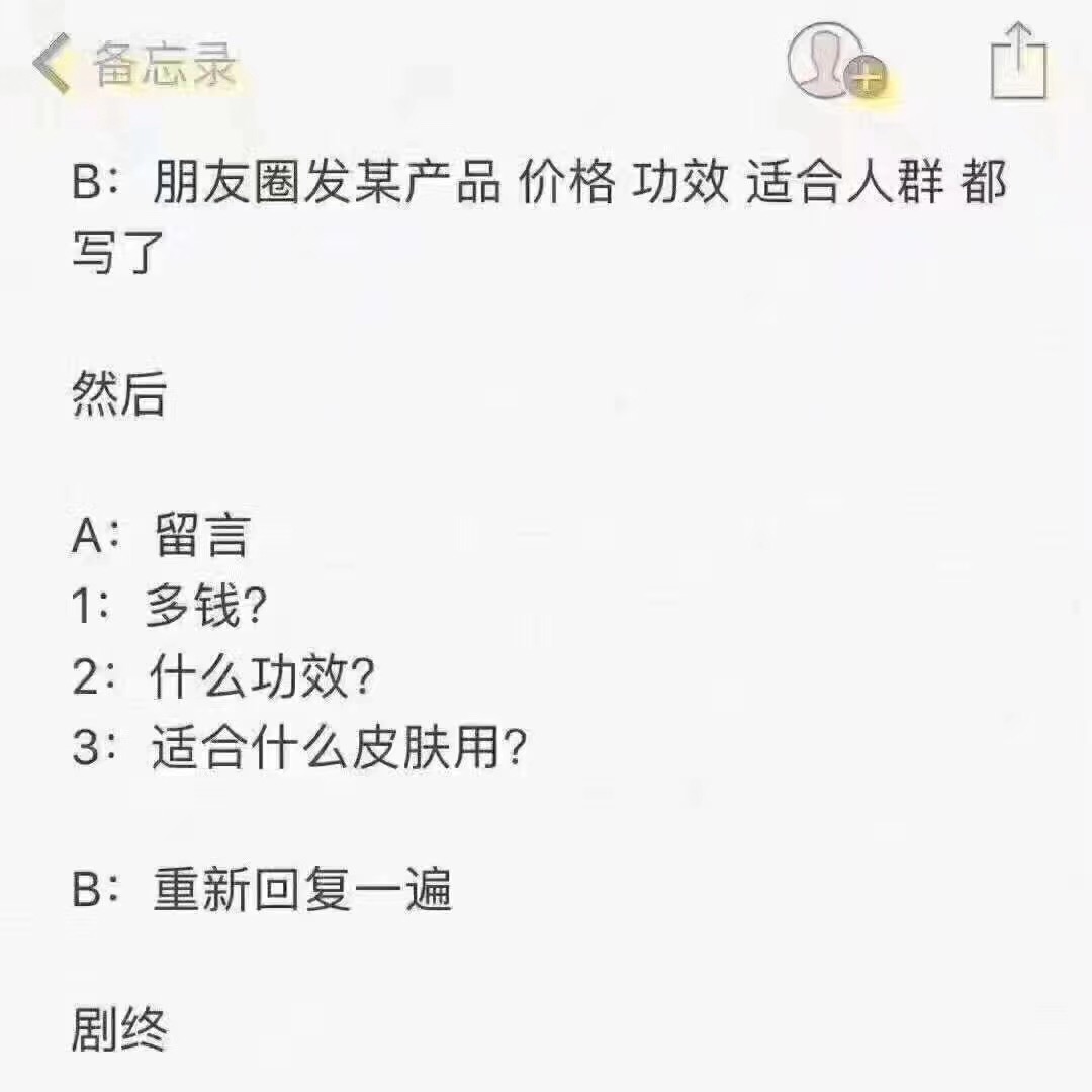 盘点一些让人窒息崩溃的聊天记录,大连代购聊天记录