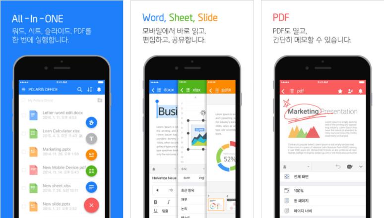一篇文章告诉你,到底韩国人喜欢什么样的生产率APP?