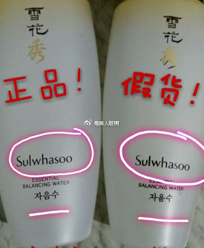 如何判断自己是不适合韩妆,怎样判断正品韩妆