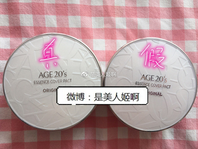 如何判断自己是不适合韩妆,怎样判断正品韩妆