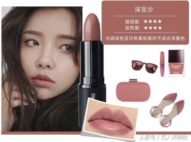 新西兰livingnatur口红12号,新西兰livingnature小黑管口红