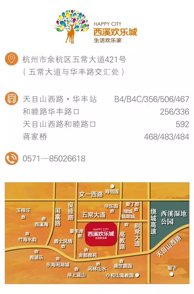 开业3.8折起！大城西这座小而精的综合体有一半餐厅你没见过