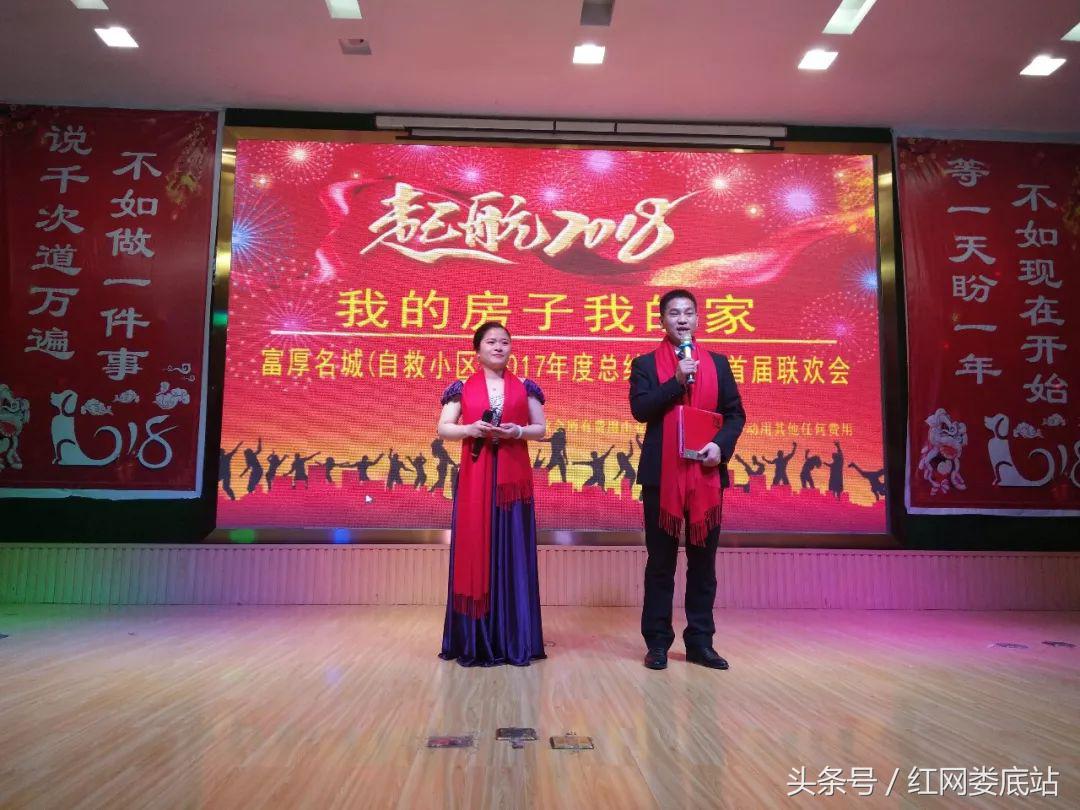 我的房子我的家音乐示范课,我的房子我的家朗诵