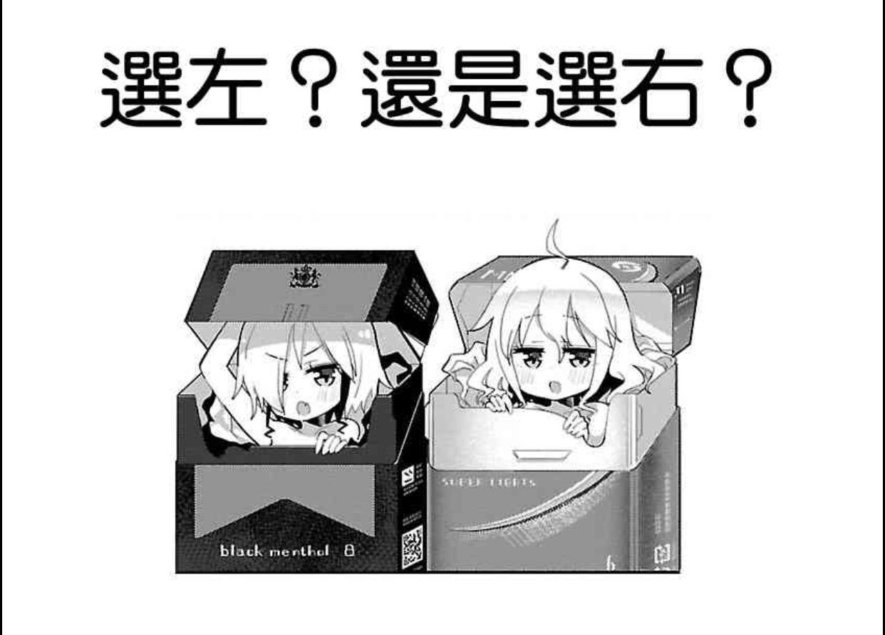 完蛋了，会冒出美少女的香烟根本戒不掉！