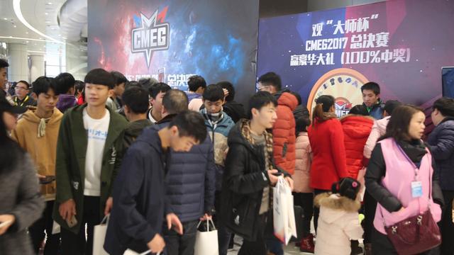 2017大师杯半决赛,大师杯cmeg2017街蓝