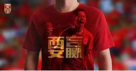 星火相传，长安福特让我看到了中超的未来