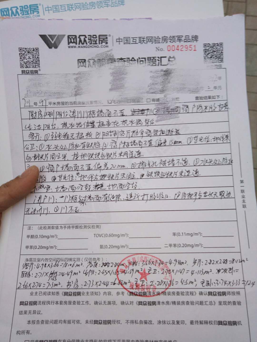 布鲁斯海德装修,绵阳布鲁斯海德庄园整体效果图