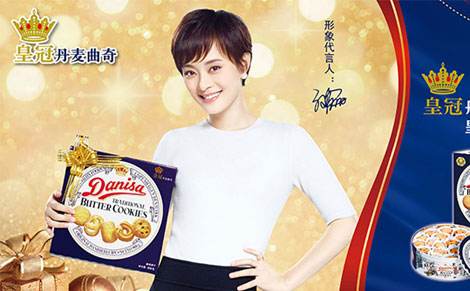 孙俪代言妈妈棉衣,丹麦皇冠曲奇广告孙俪