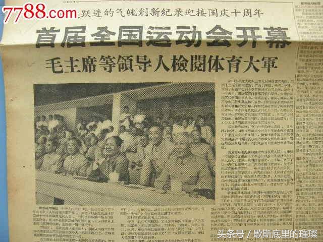 毛主席生前酷爱足球和乒乓球，几张照片纪念主席生日