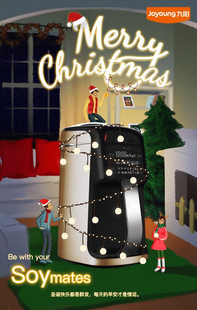 杜蕾斯圣诞文案经典,杜蕾斯2019年圣诞节文案