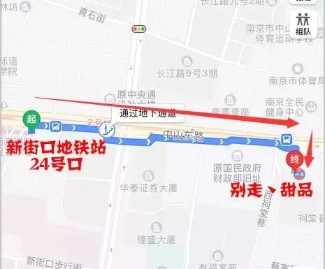 在甜品店里花样调酒？新街口这家网红店让你来了就不想走！