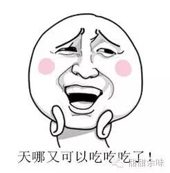 寻找原生态食材,寻找纯天然美食