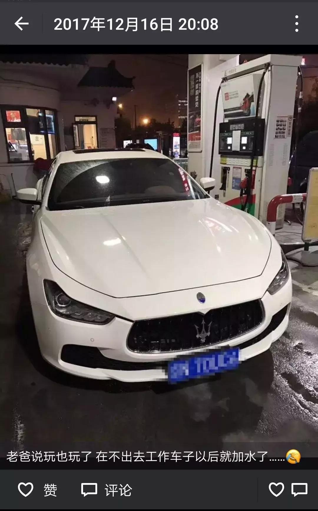 探探上划到了一个卖散粉的富二代帅哥，花痴记者买了几盒发现……