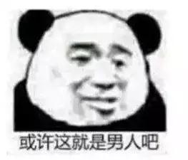 探探上划到了一个卖散粉的富二代帅哥，花痴记者买了几盒发现……