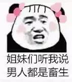 探探上划到了一个卖散粉的富二代帅哥，花痴记者买了几盒发现……