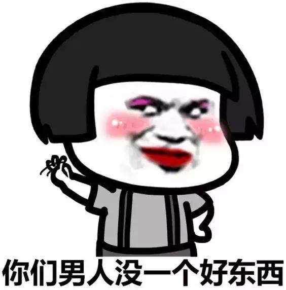 探探上划到了一个卖散粉的富二代帅哥，花痴记者买了几盒发现……