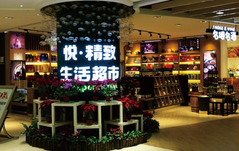 金箭标识——东安悦购城导视系统