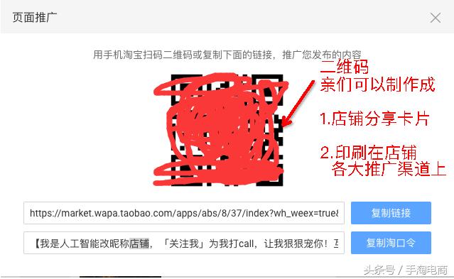 手淘电商:电商午报!你知道吗?微淘动态可装修啦!