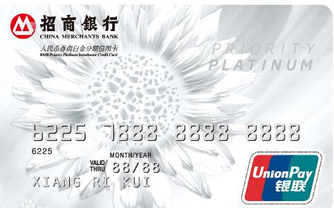 最值得养的5张白金信用卡,20张免年费的白金卡