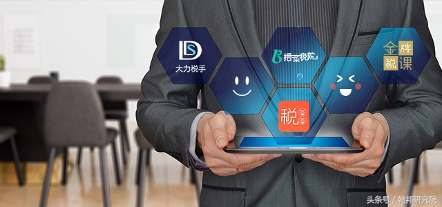 个人拍卖物品的增值税征免问题