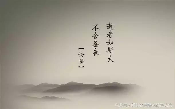 经典励志名言警句大全集,经典励志名言警句大全古代