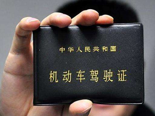 b1驾照年龄最新规定,现在考驾照的年龄最新规定