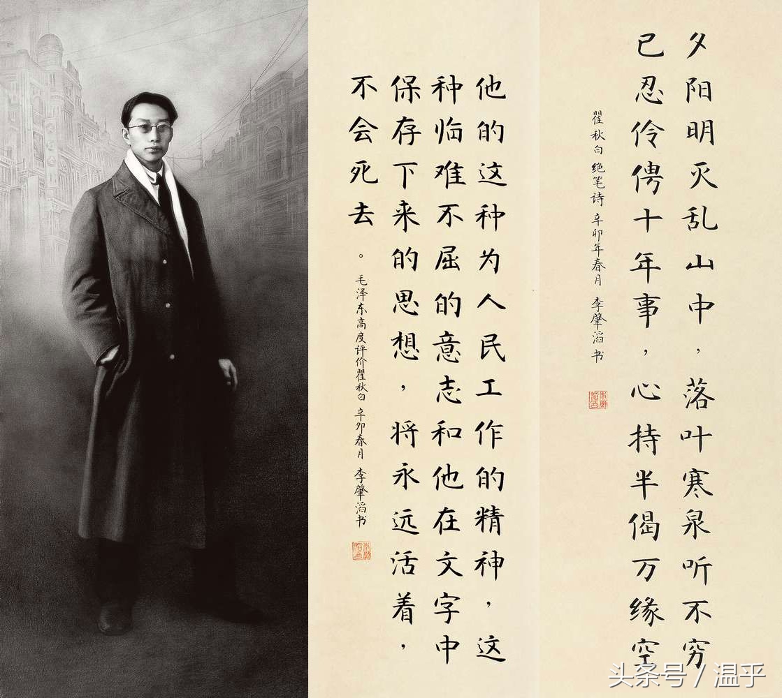 你知道哪些名人英文,常州瞿秋白名人事迹