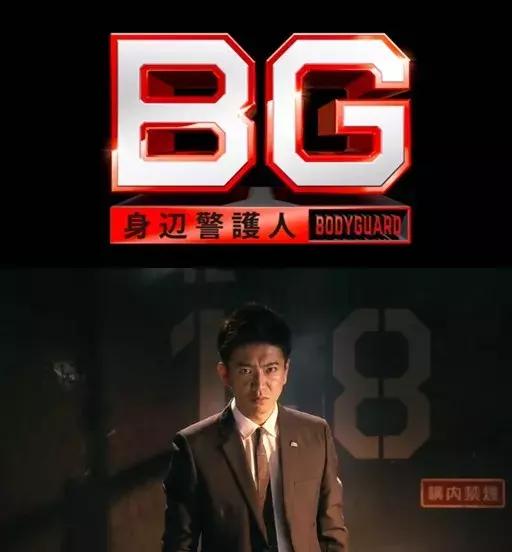 就用这些好剧,陪你一起迎接2018吧!