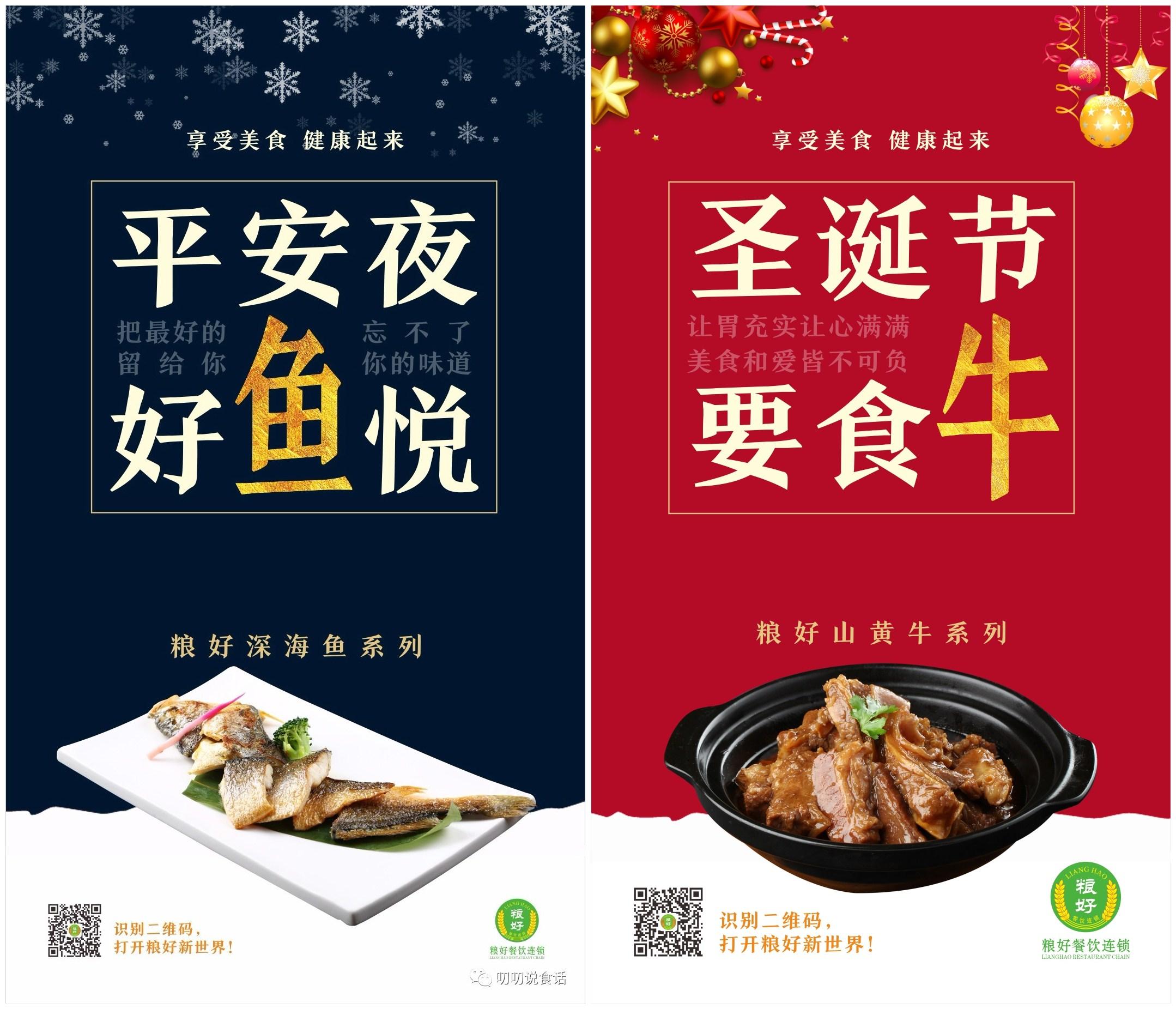 外国人圣诞节大餐有什么,各个国家圣诞节吃什么