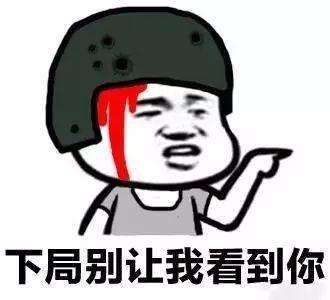 刚刷圈就有三级头？淘汰对手还能抢？荒野行动圣诞装扮可太强了