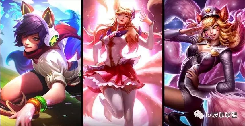 lol阿狸皮肤特效排名,lol阿狸皮肤特效手游