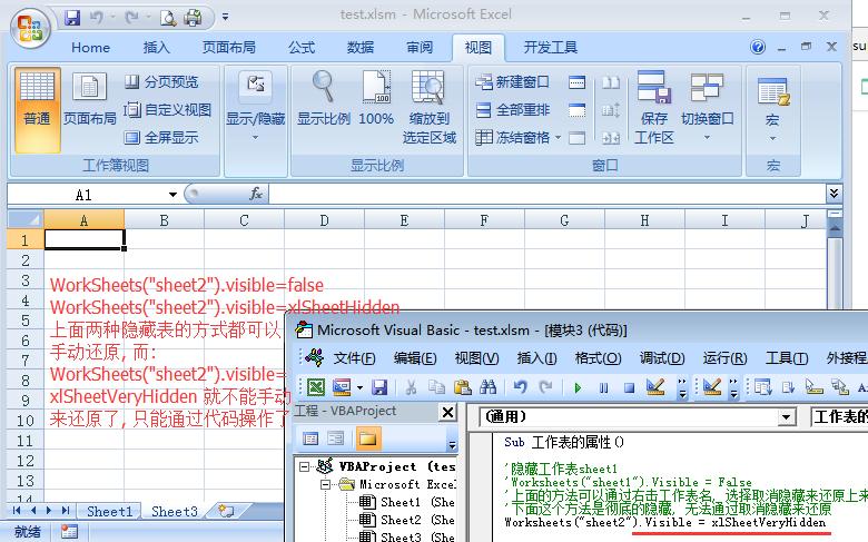 vba对象编程实例,vba中对象和方法属性
