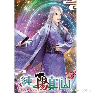 被无数次盛赞的8本书,红极一时的网络小说神作