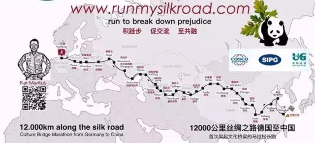 9个月1万多公里,跑烂40双鞋,中国女婿从德国跑到上海,撑得吗?