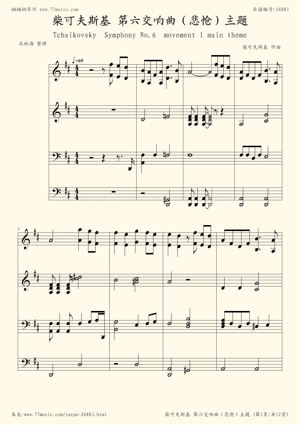 一曲求索、控诉和追问的哀歌，一部人类灵魂生活和精神追求的挽歌