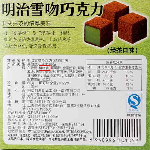 如何辨别巧克力是不是耐烤的,烘焙咖啡豆怎么鉴别好坏