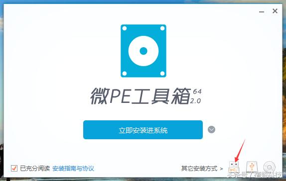微pe安装windowsserver,pe里面的windows安装器使用方法