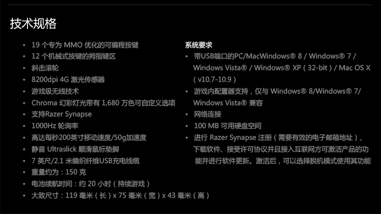 鼠标的哪些参数影响游戏,游戏鼠标不识别