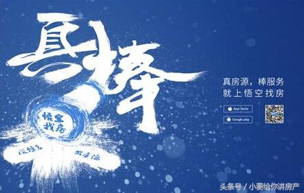 买没有房产证的房子签合同有效吗,没有房产证的房子怎么继承给子女